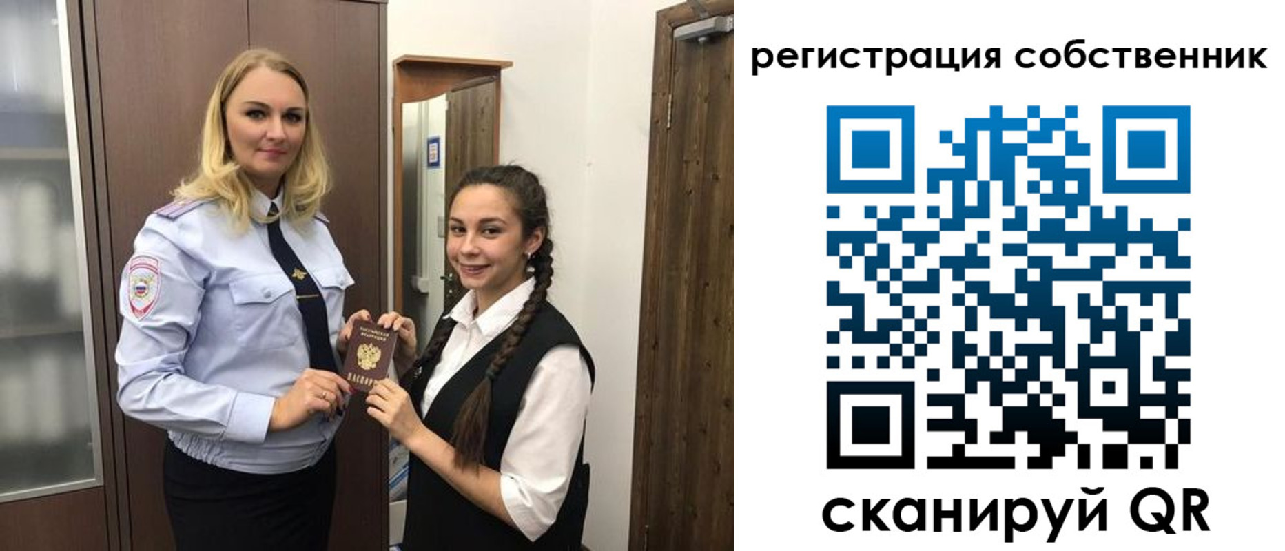 пропишу в квартире в Ижевске
