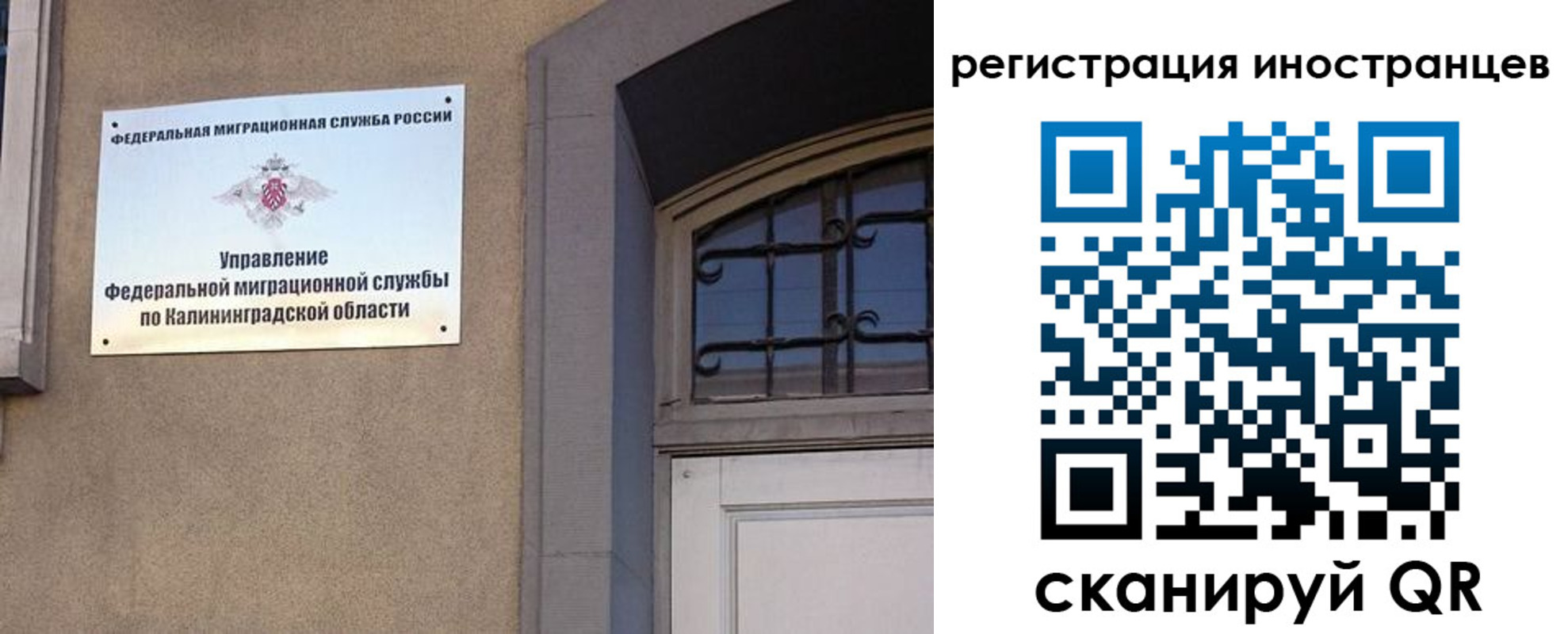 временная регистрация гарантия в Ижевске